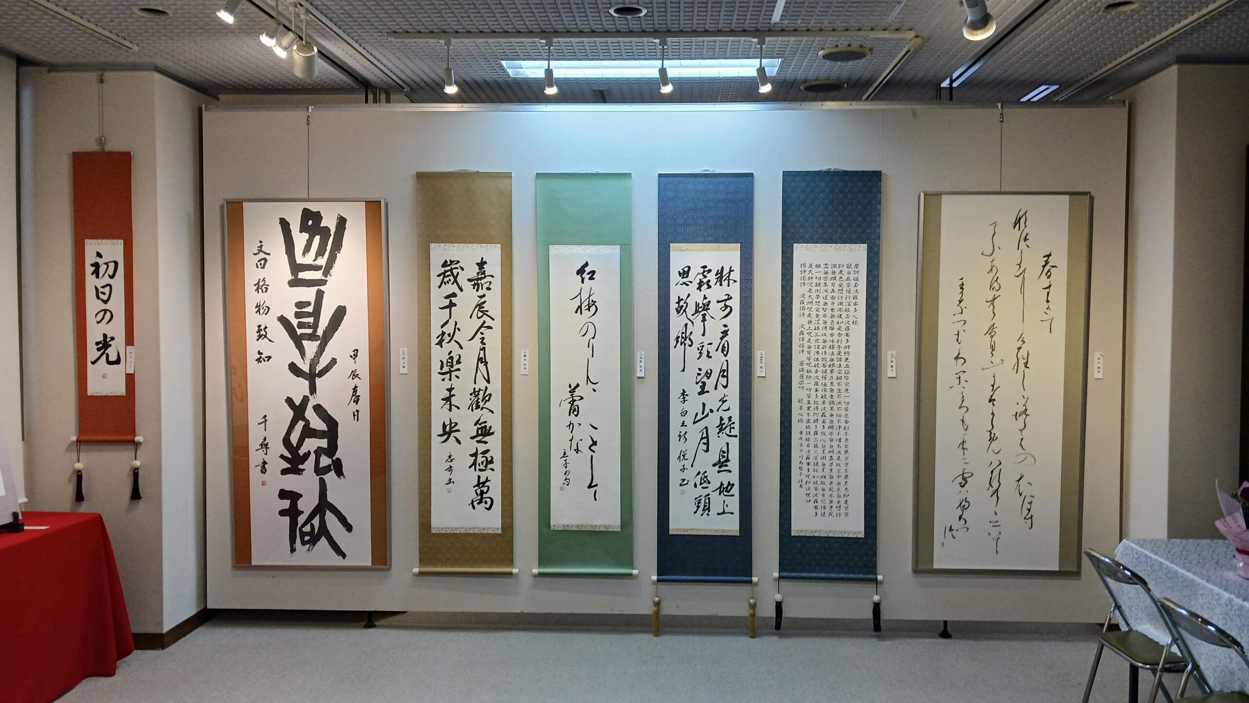 展覧会展示物