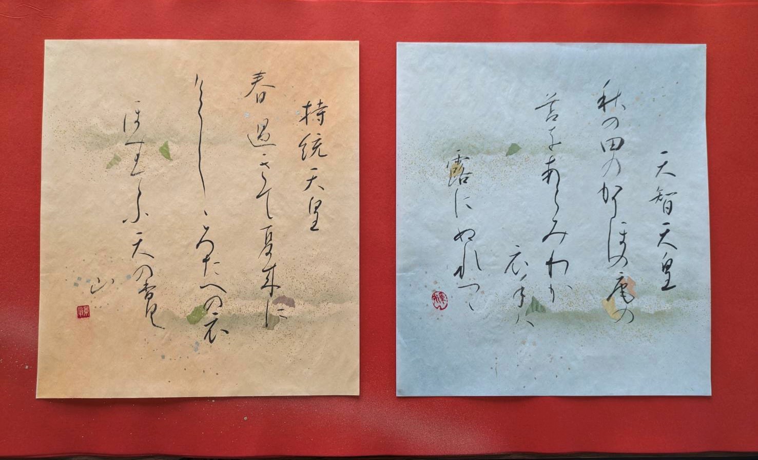 書道作品