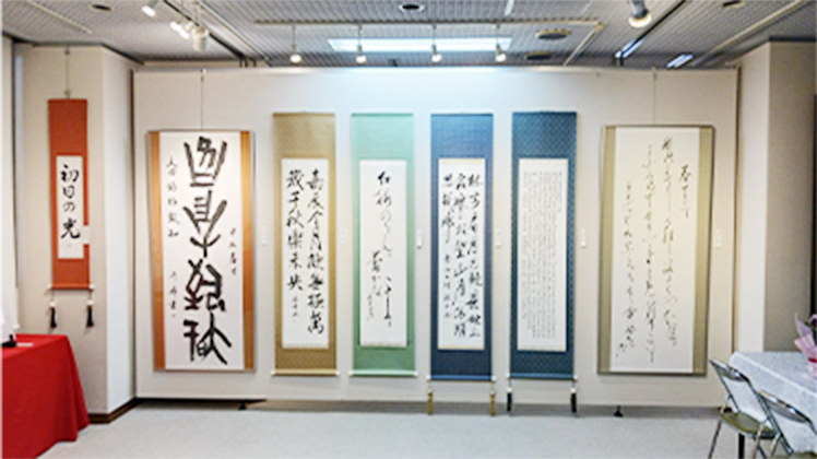 書道作品